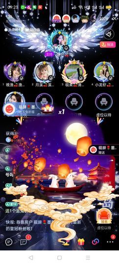 砚柔🍒清思久宁的图片