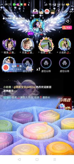 砚柔🍒清思久宁的图片