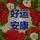 老高观天下
