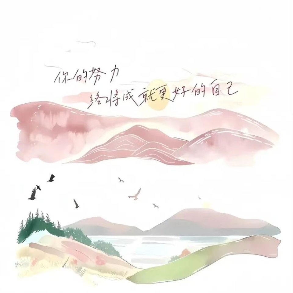 萱萱💓假期结束海报
