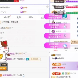 念安🎶安静唱歌的图片