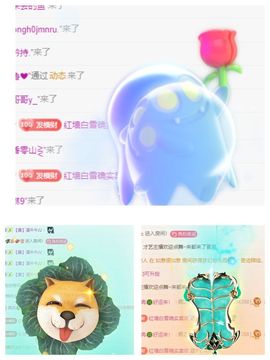 冉冉🍀好运来！的图片