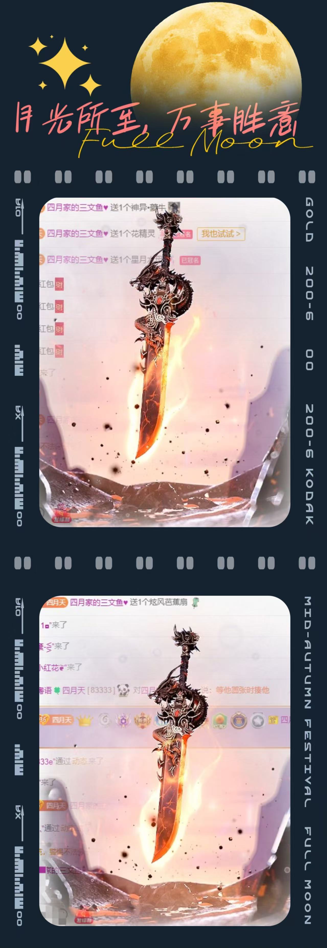 🍀四月天18号生日的图片