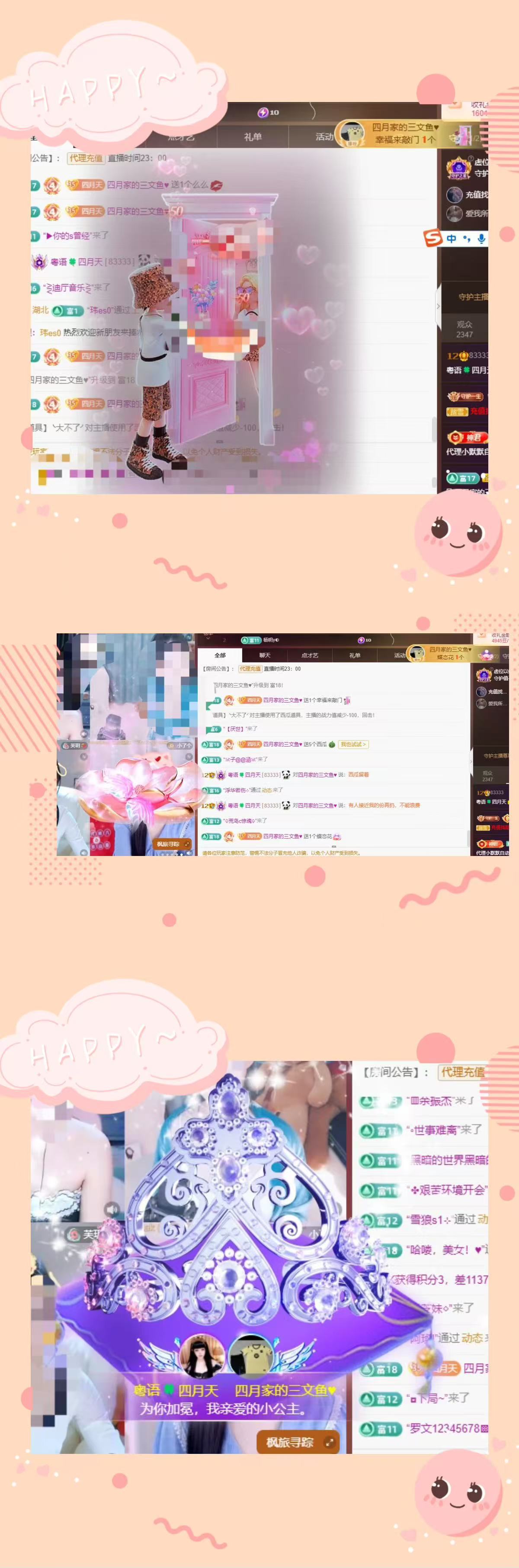 🍀四月天18号生日的图片