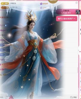 冉冉🍀好运来！的图片