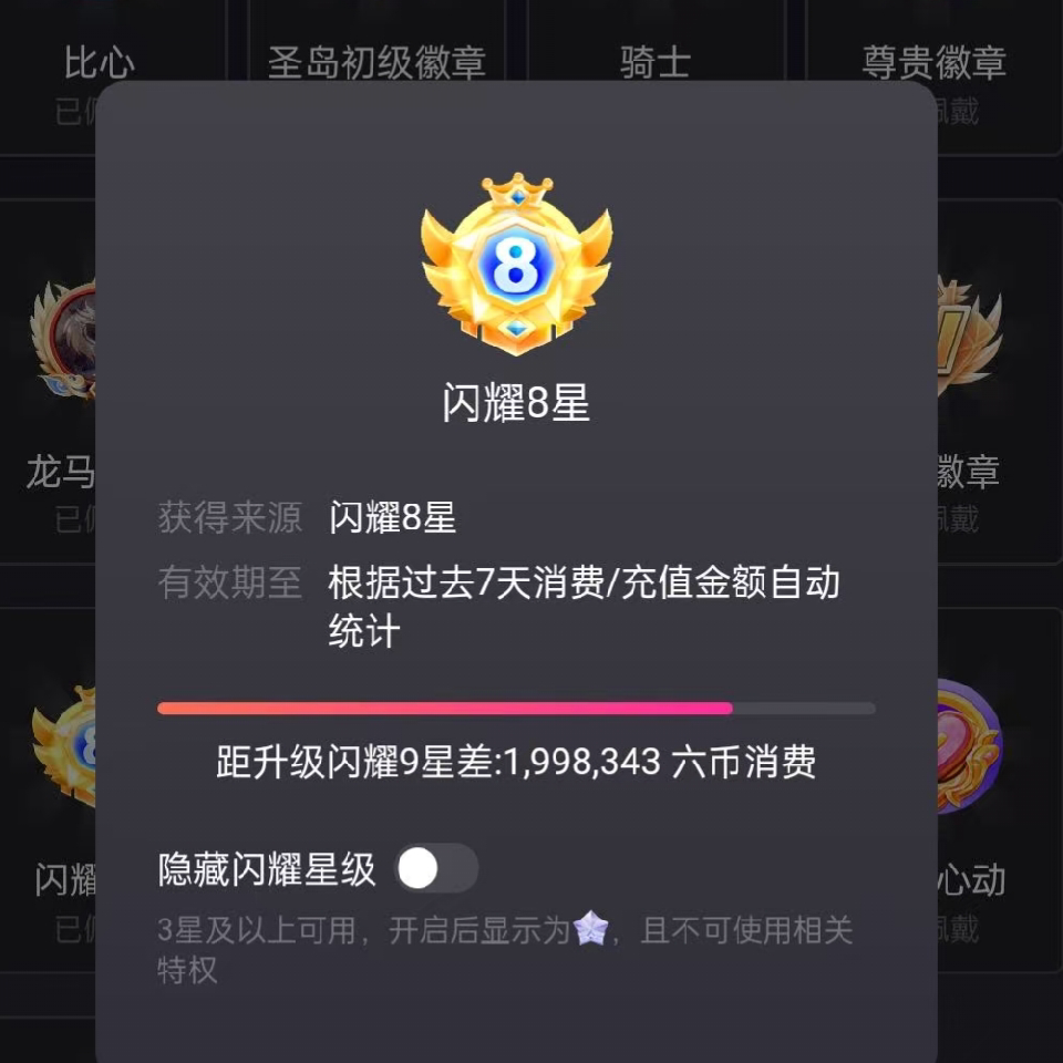 耕耘♬海报