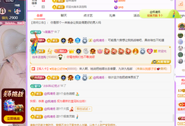 远扬、青青青青青青的图片