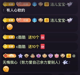 洁儿宝宝~双节快乐主播照片