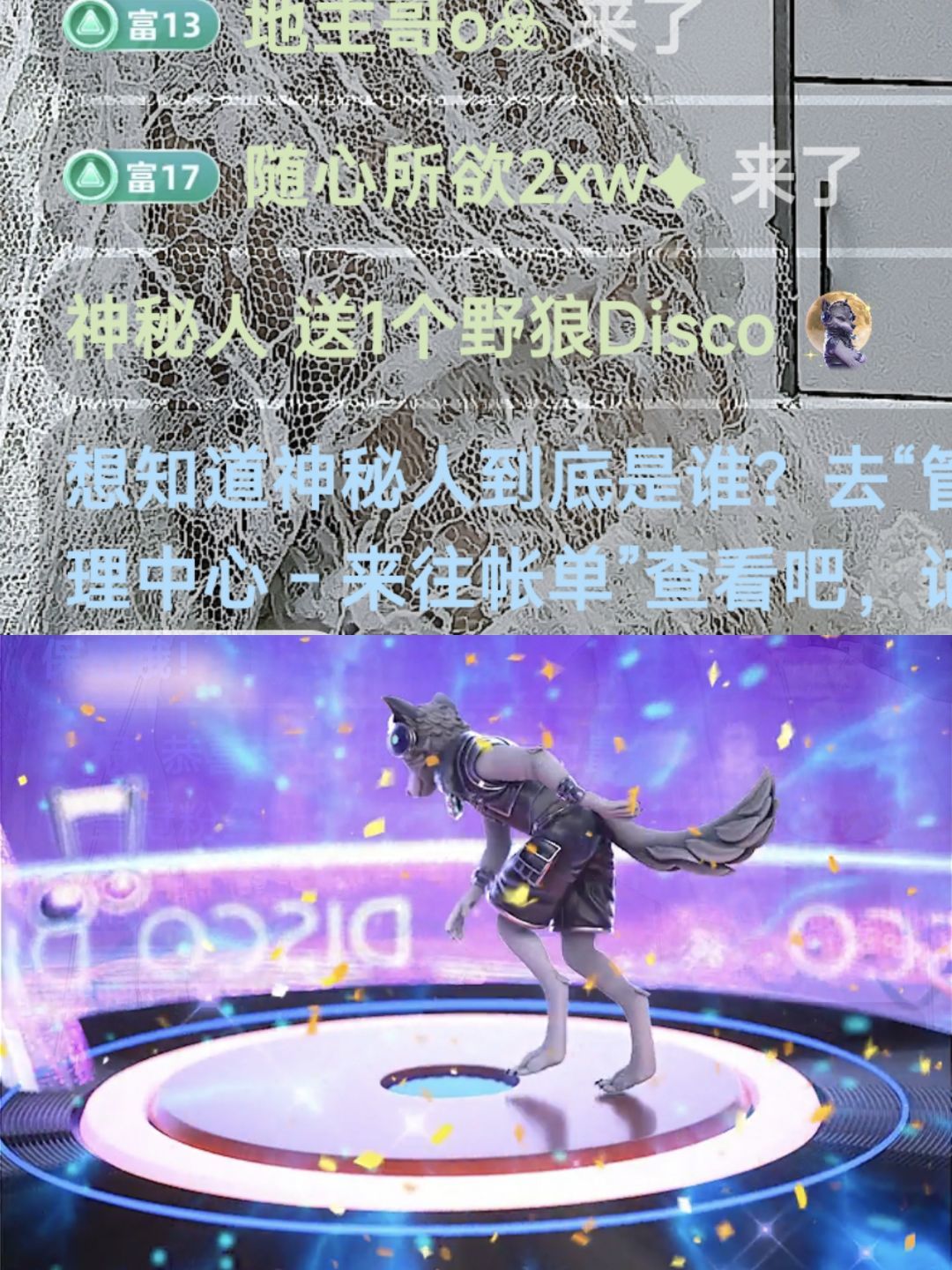 玲C求守护🍀主播图片