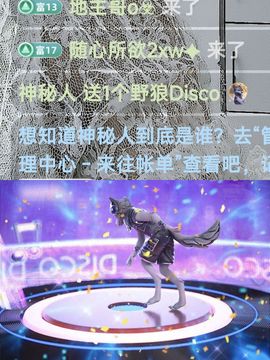 玲C求守护🍀的图片
