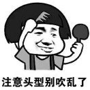 扬扬jii