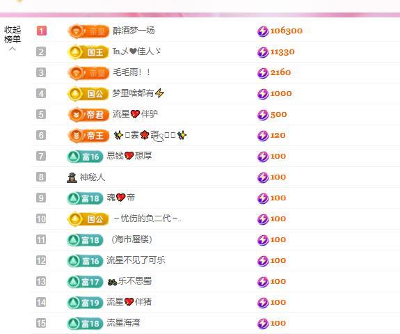 远扬兰兰❤️越来越好主播图片