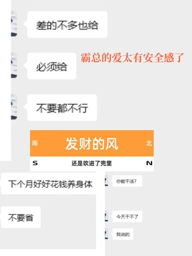 雯子～的图片