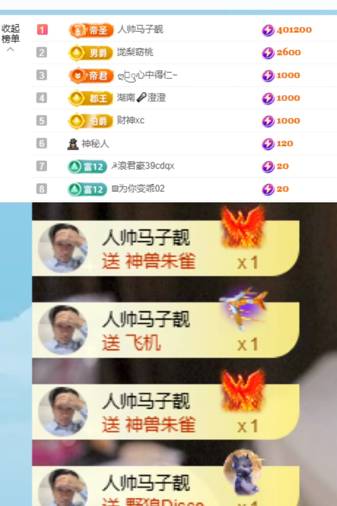 优雅菲🥑主播图片