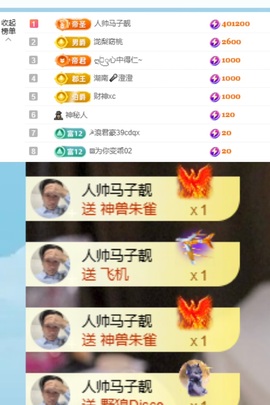 优雅菲🥑的图片