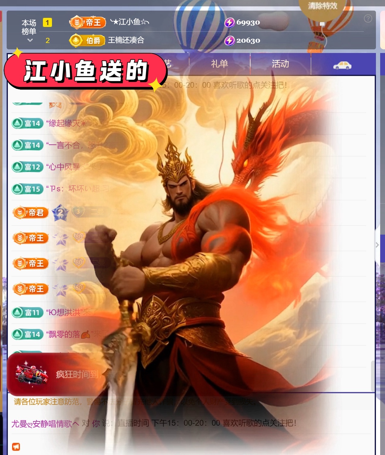尤曼ღ安静唱情歌ヘ主播图片