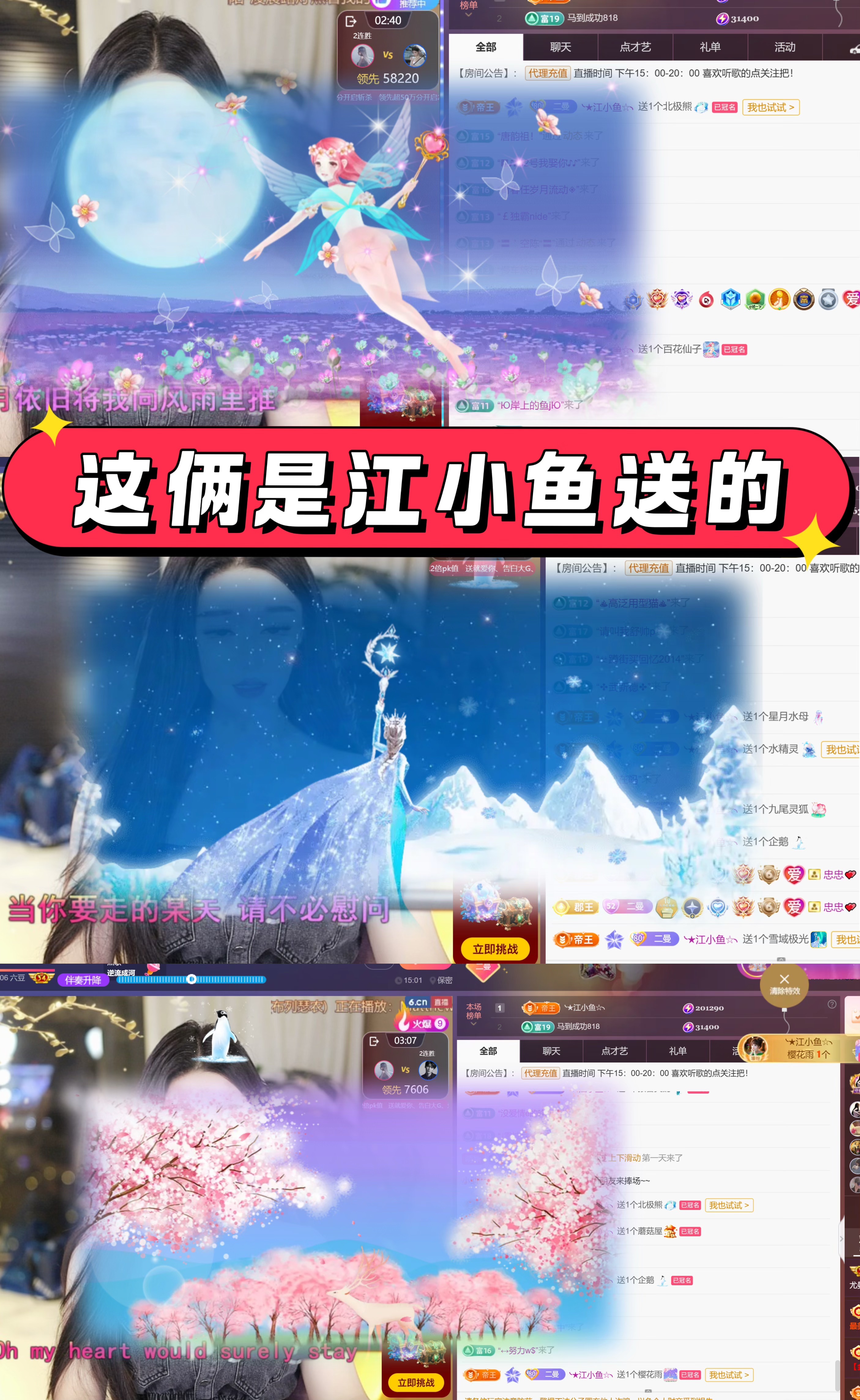 尤曼ღ安静唱情歌ヘ主播图片