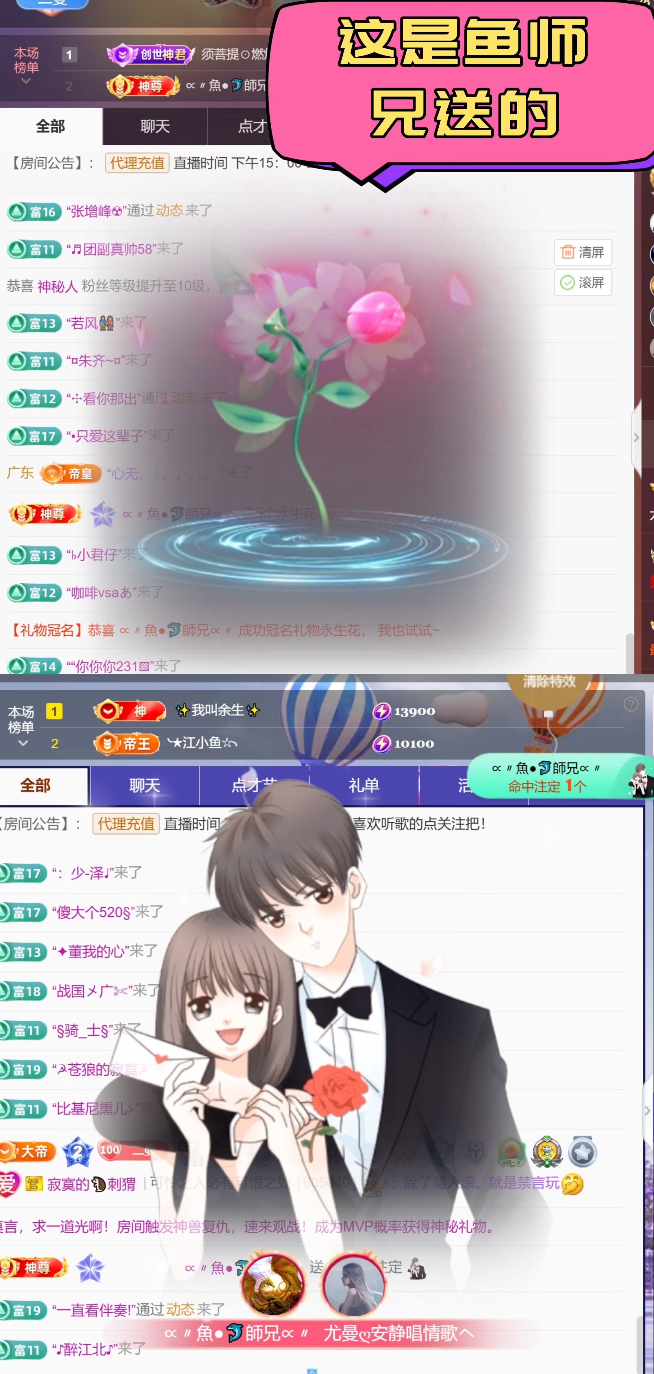 尤曼ღ安静唱情歌ヘ主播图片
