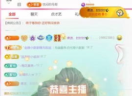 小月月🍡9号生日的图片