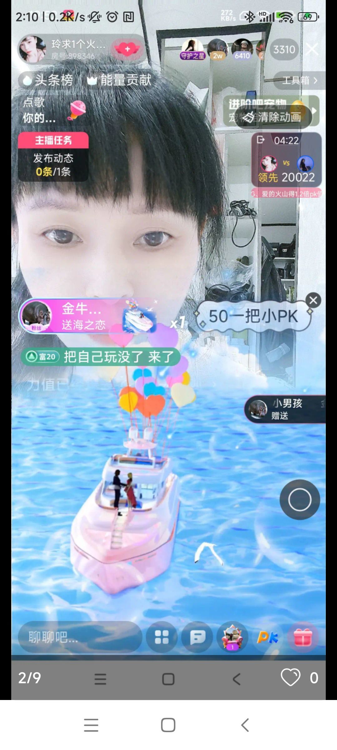 Pretty玲C♥主播图片
