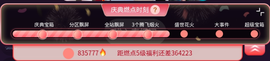 河东、出门3米都打车的图片