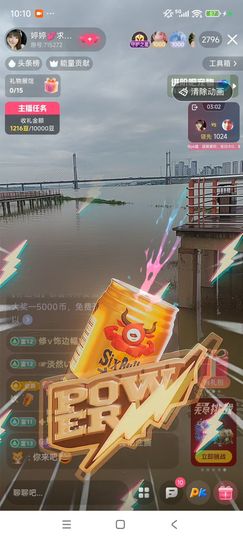 婷求六架飞机升级的图片