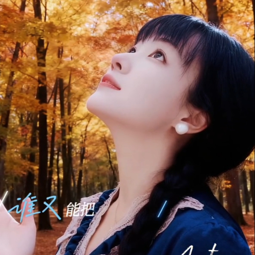 🌺阳阳得意🌺海报