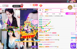 依芝の十月求善待！主播照片