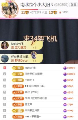 南北是个小唱将🎙的图片