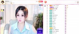 瑶瑶求宠的图片