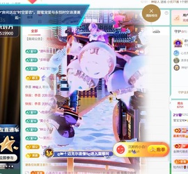 莹宝宝呦♥主播照片