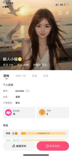 小喵求百元榜吃饭的图片
