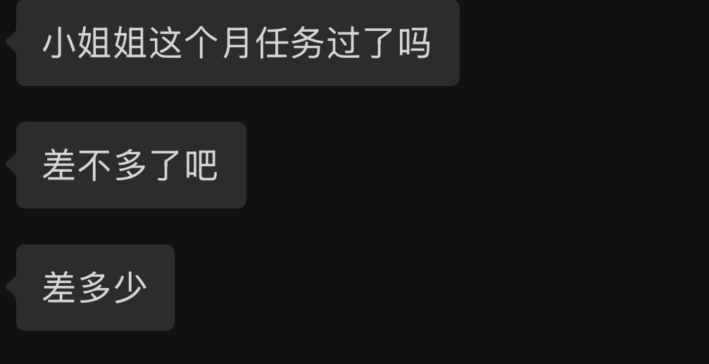 抱抱馨💌7号播。主播图片