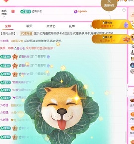 金牌代理❤玲儿❤的图片