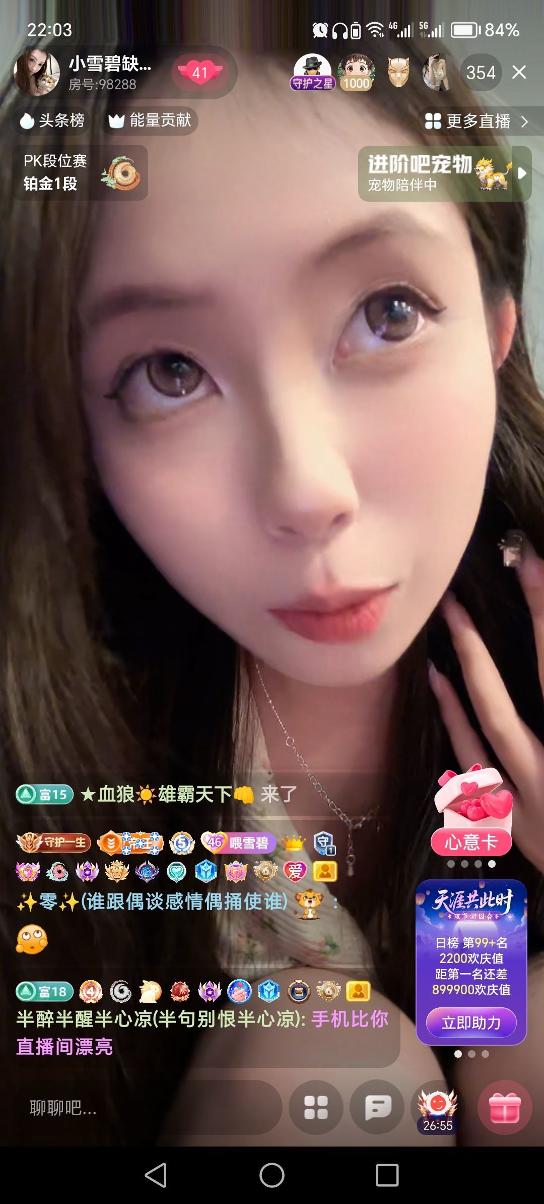 旺ꦿ旺ꦿ掀ꦿ被ꦿ主播图片