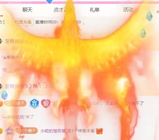 小妮祝双节快乐主播图片