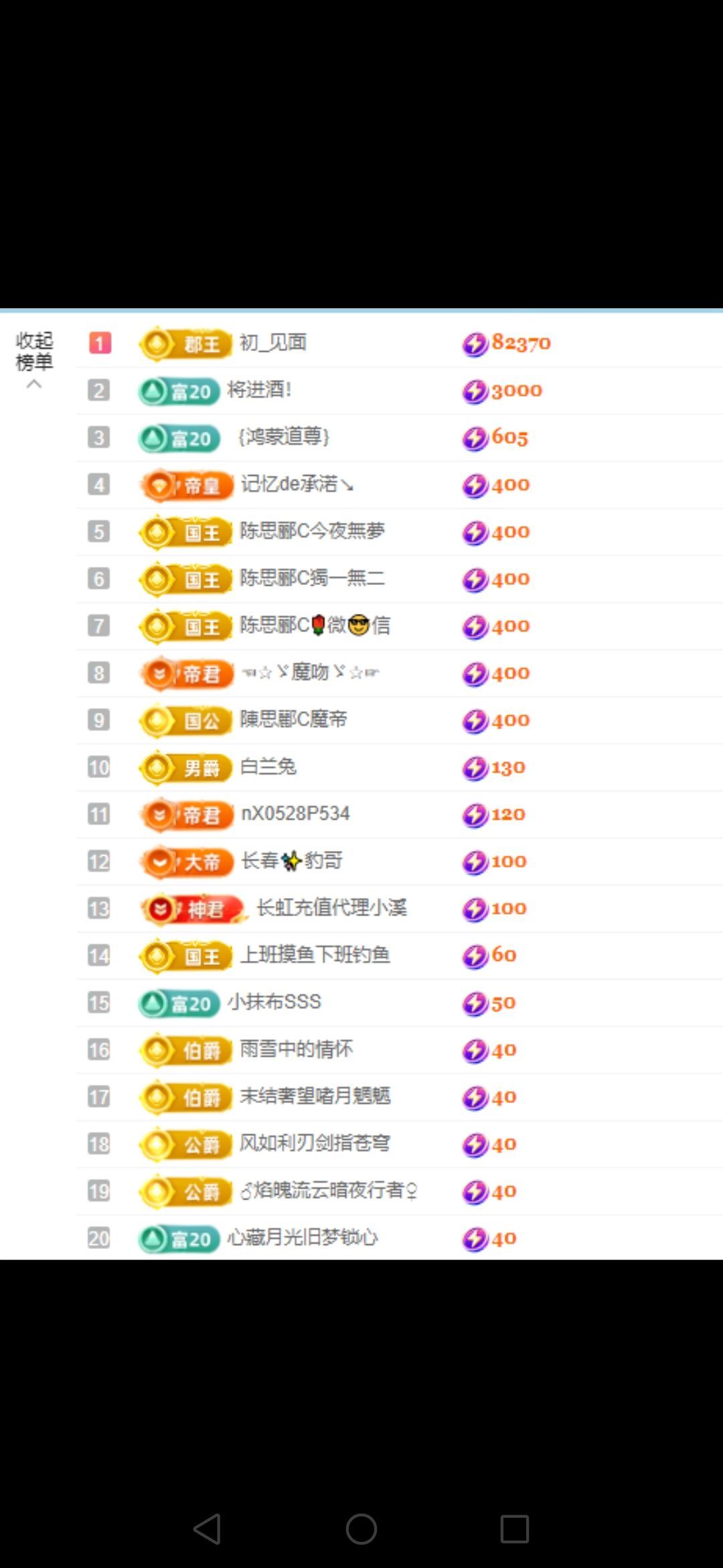 唱歌主播佑佑主播图片