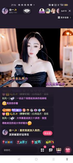 @一江東去@照片的图片