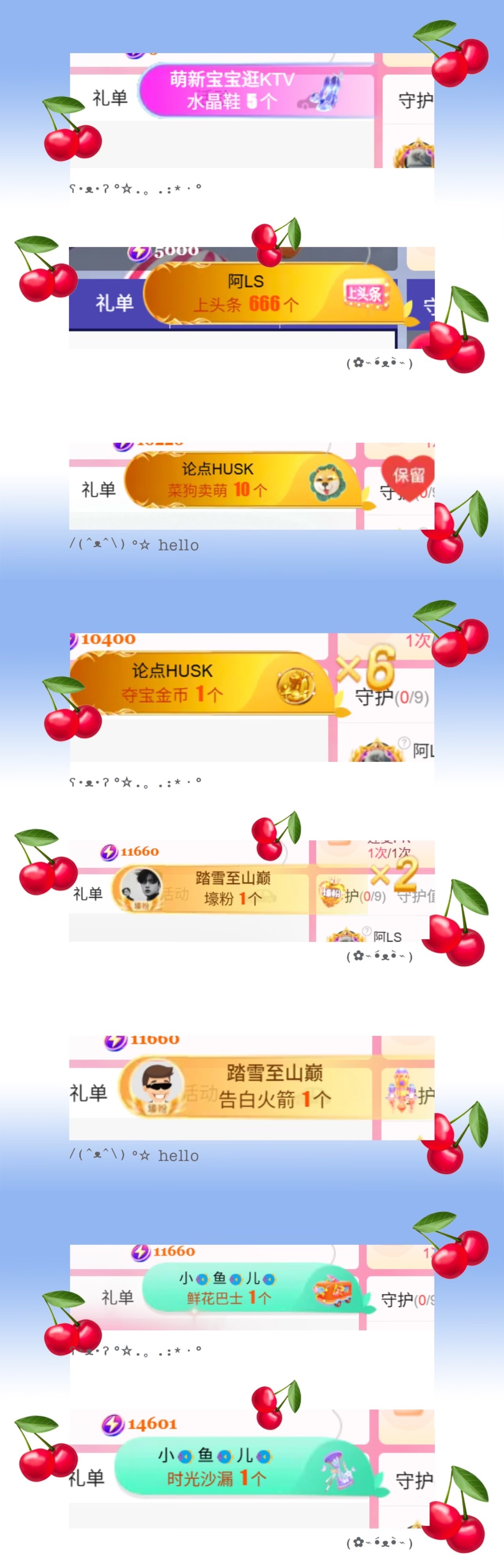 饱饱-实力唱将主播图片