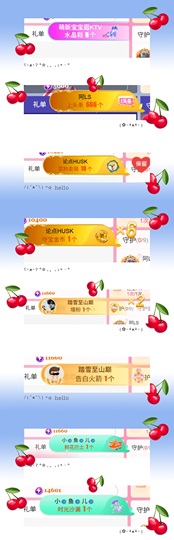 饱饱-实力唱将主播照片