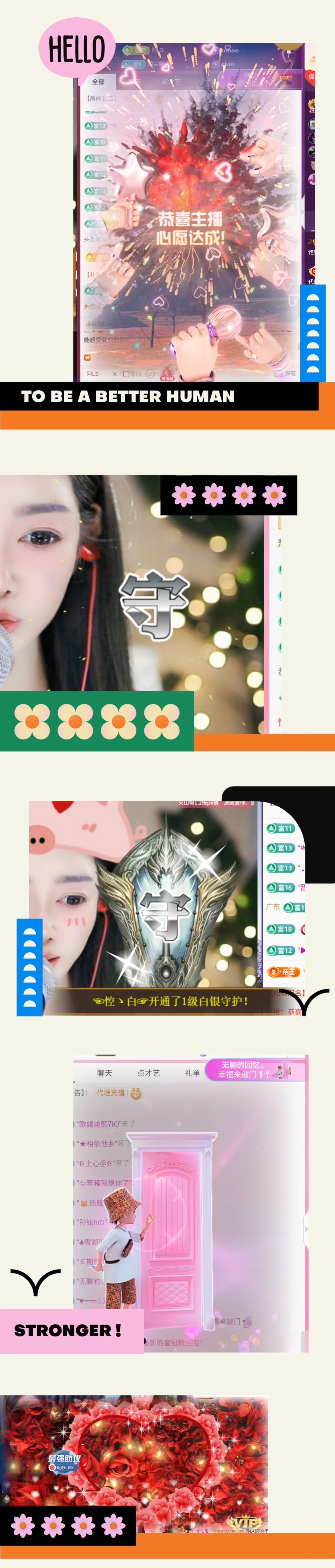 饱饱-实力唱将主播图片