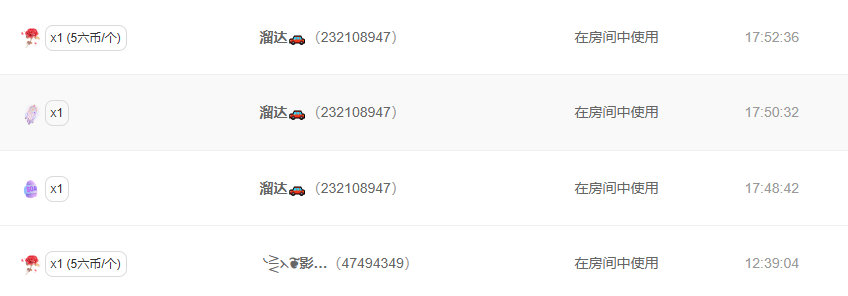 冰贺粉丝哥中华哥晋升主播图片