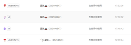 冰凌祝中秋快乐休的图片