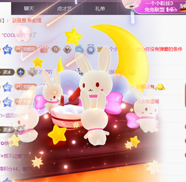 冰凌祝中秋快乐休的图片
