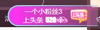冰凌祝中秋快乐休的图片