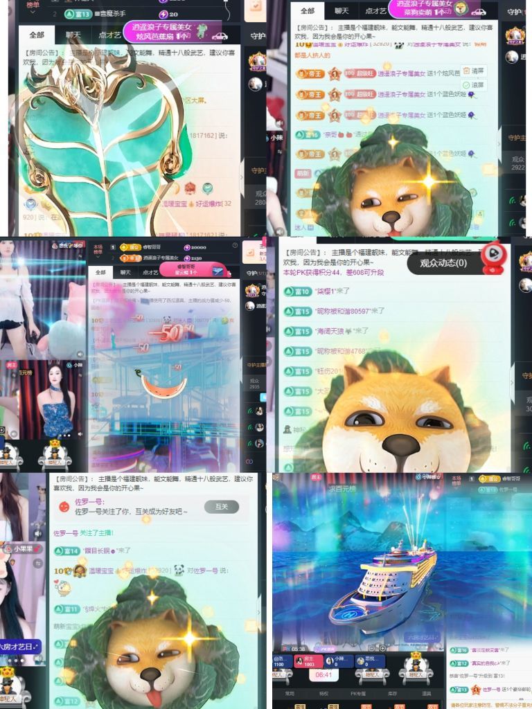 温暖宝宝下午见主播图片