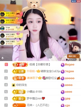 开朗贺调调创世大神啦的图片