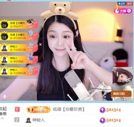 开朗贺调调创世大神啦的图片