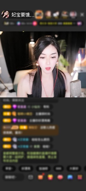感谢神秘人赠送天空游乐园1个
