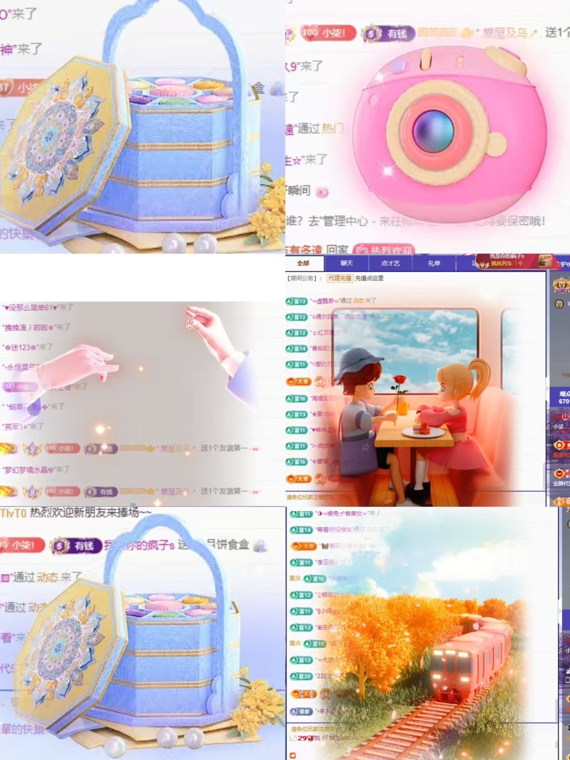小柒10号周年庆典主播图片